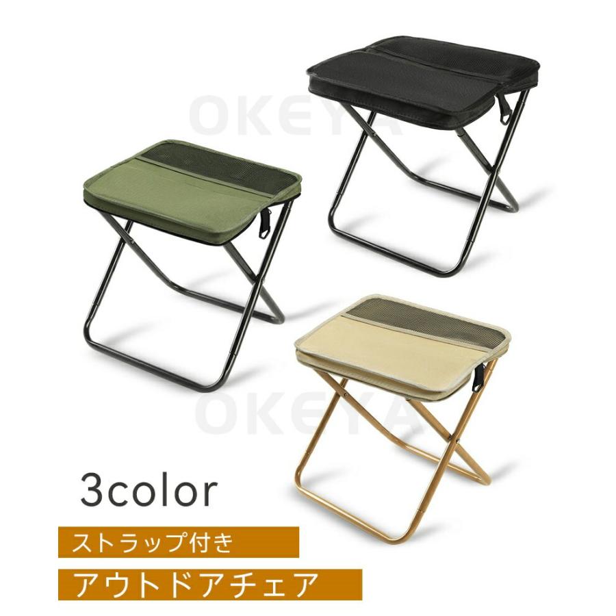 ★本日限定値下げ★折り畳みチェア 4本セット アウトドア 軽量  ポケットチェア 楽天市場】折りたたみチェア 折りたたみ椅子 アウトドアチェア