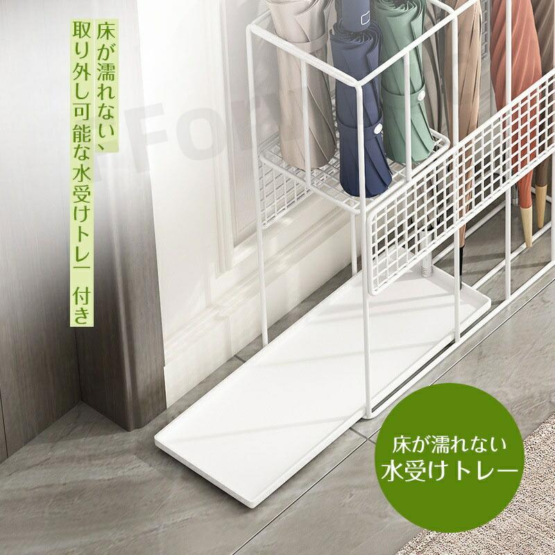 傘立て スリム おしゃれ コンパクト 10本収納可能 傘たて北欧 傘 収納