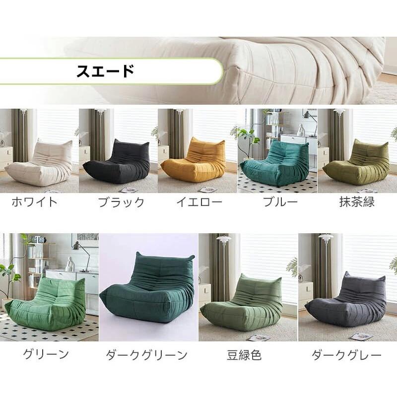 ソファ 一人掛け 1人用 チェア 椅子 おしゃれ ローソファ フロアソファ