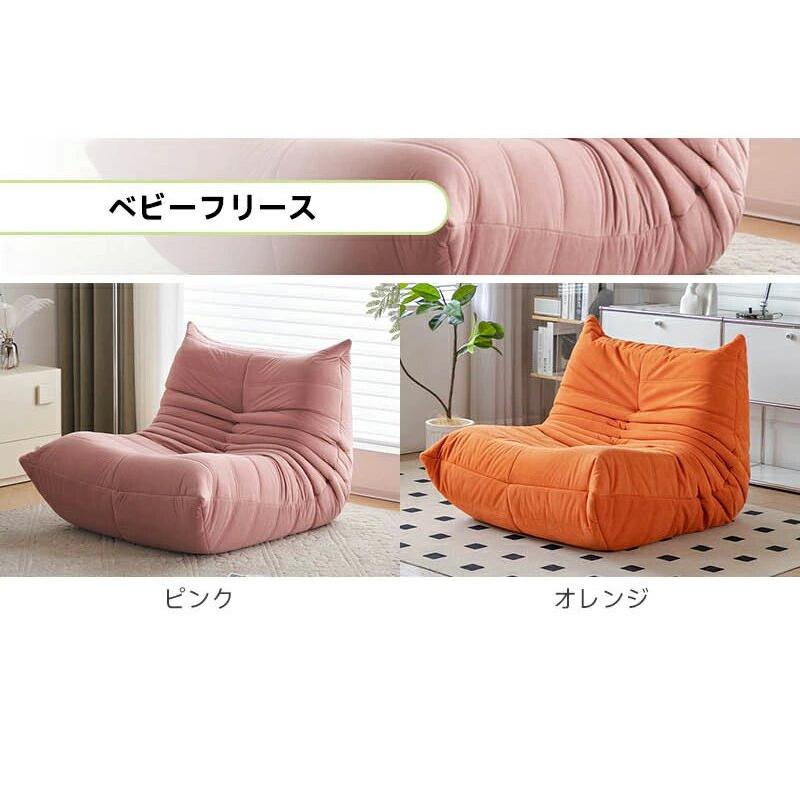 ソファ 一人掛け ローソファ フロアソファ モダンデザイナー 北欧 一人暮らし ソファ 一人掛け ローソファ フロアソファ モダンデザイナー 北欧