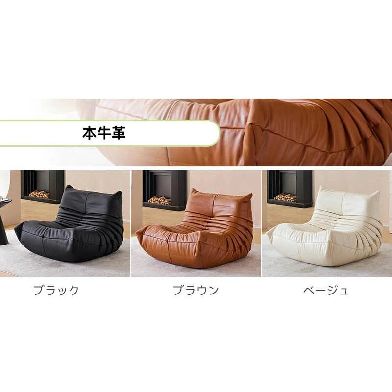 ソファ 一人掛け ローソファ フロアソファ モダンデザイナー 北欧 一人暮らし ソファ 一人掛け 1人用 チェア 椅子 おしゃれ ローソファ フロアソファ