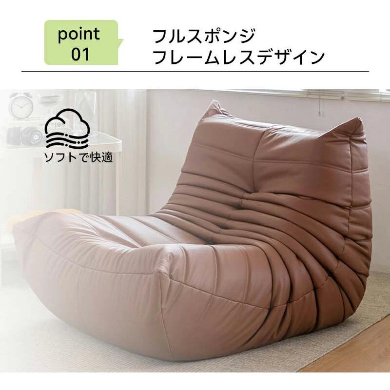 ソファ 一人掛け 1人用 チェア 椅子 おしゃれ ローソファ フロアソファ