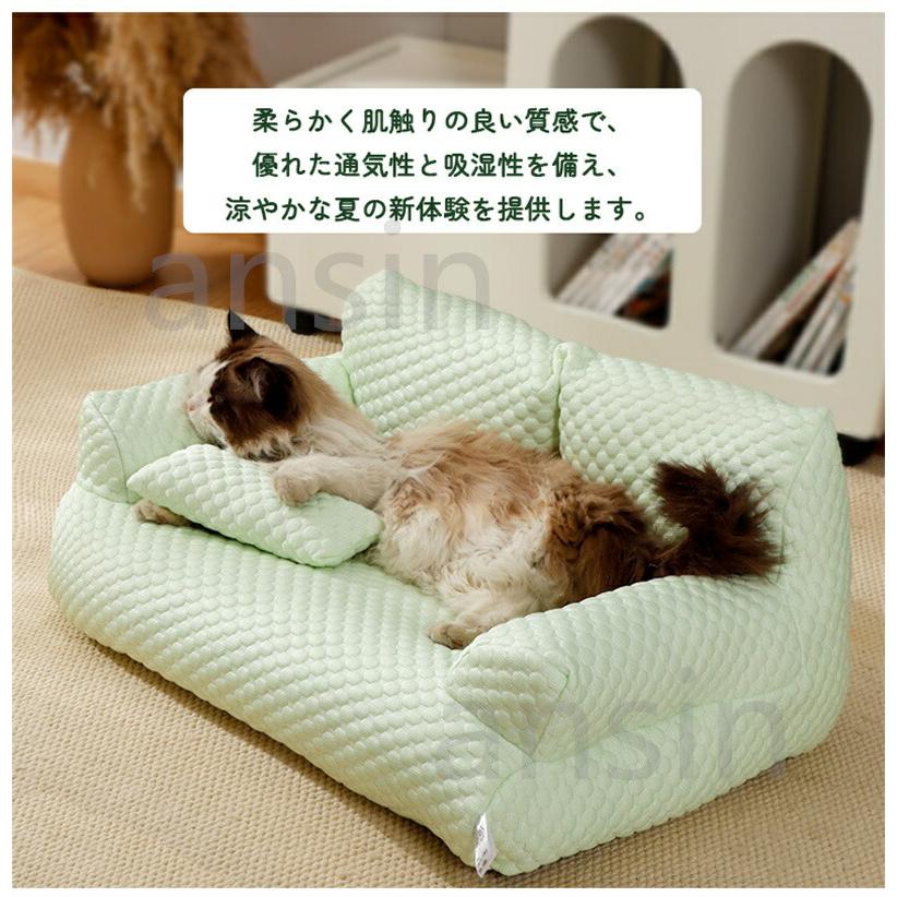 ペットソファー ペットベッド 冷感 ベッドソファ 犬 猫 室内 ペット
