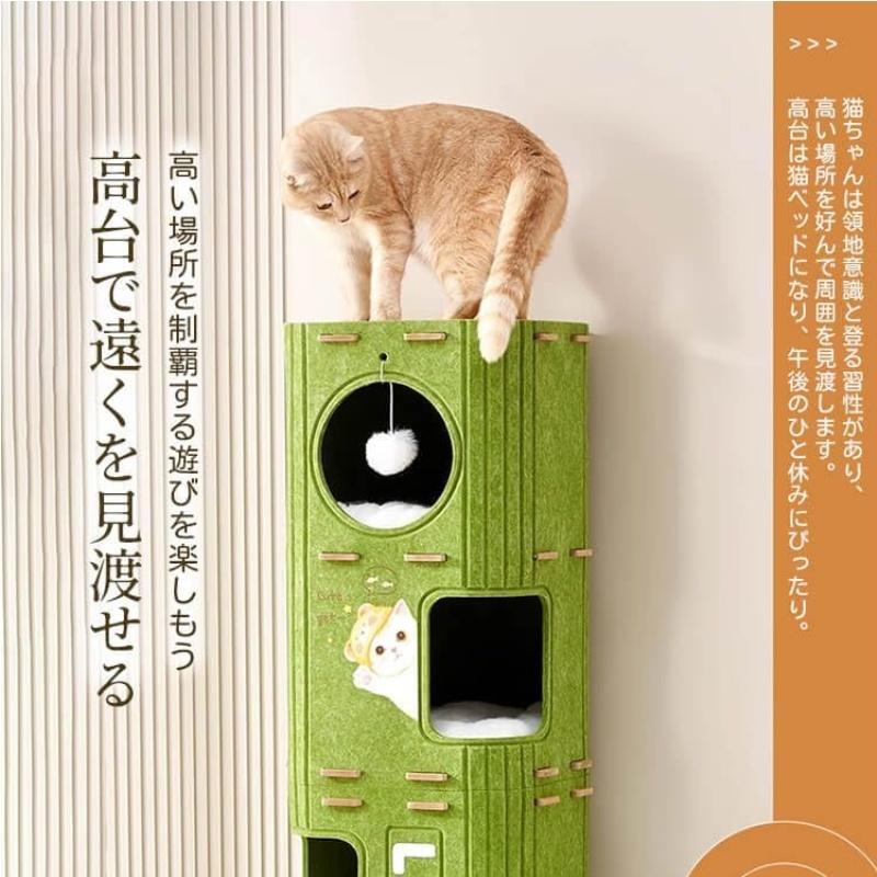 多段式猫用フェルトハウス 多機能キャットタワー 2/3段 爪とぎ遊び場 