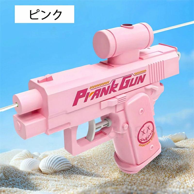 2点目300円！リバース水鉄砲 革命的な遊び方 パワフル長射程 双方向