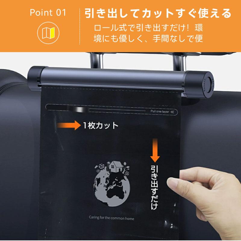 ゴミポケット収納 ローラー式 車載 隠し 省スペース ゴミポケット 車載