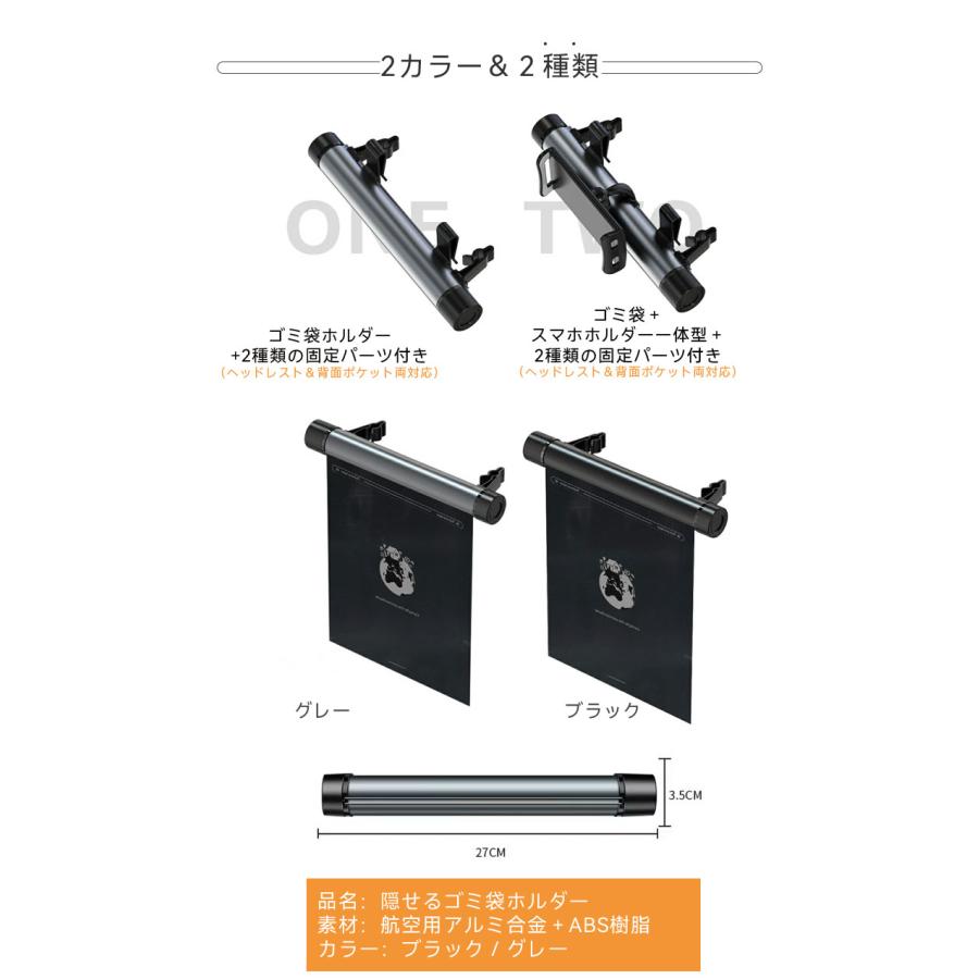 ゴミポケット収納 ローラー式 車載 隠し 省スペース ゴミポケット 車載