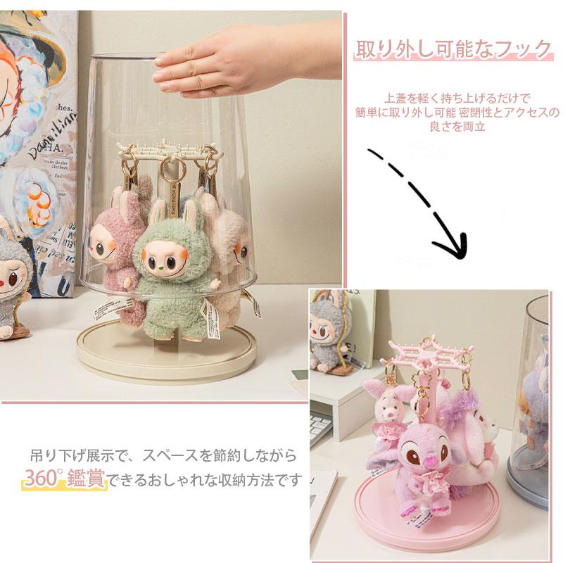 ぬいぐるみ収納ケース フィギュアケース コレクションケース 透明円柱
