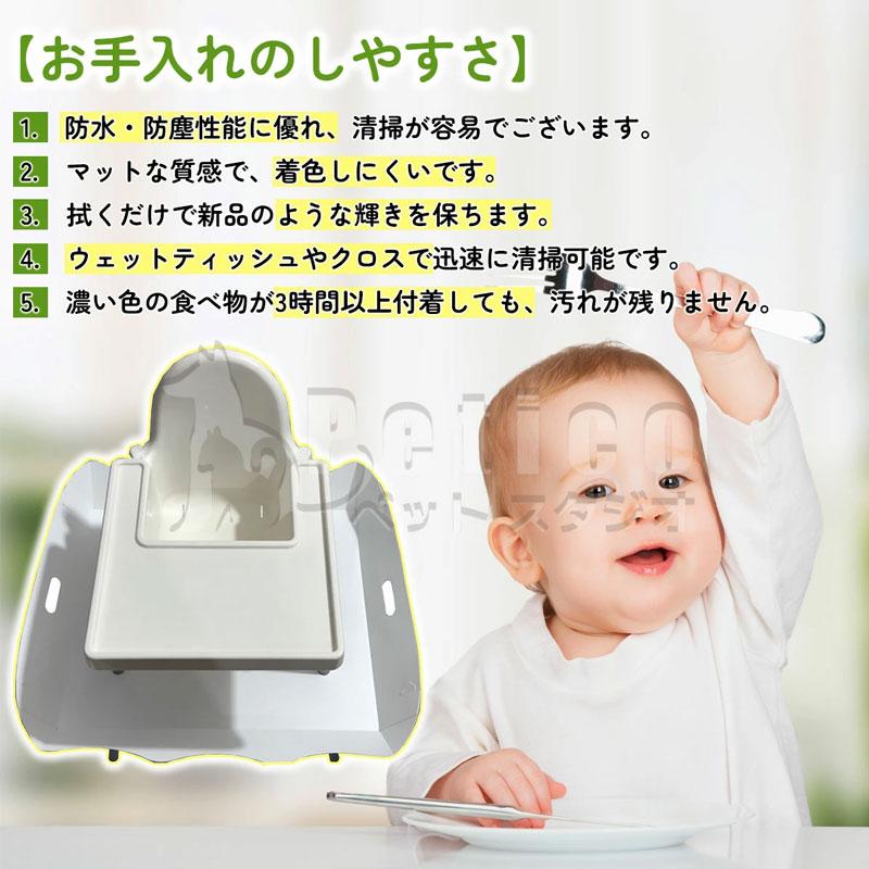 レビュー特典 】ベビー食事マット 食べこぼし防止 ハイチェア用 フード 
