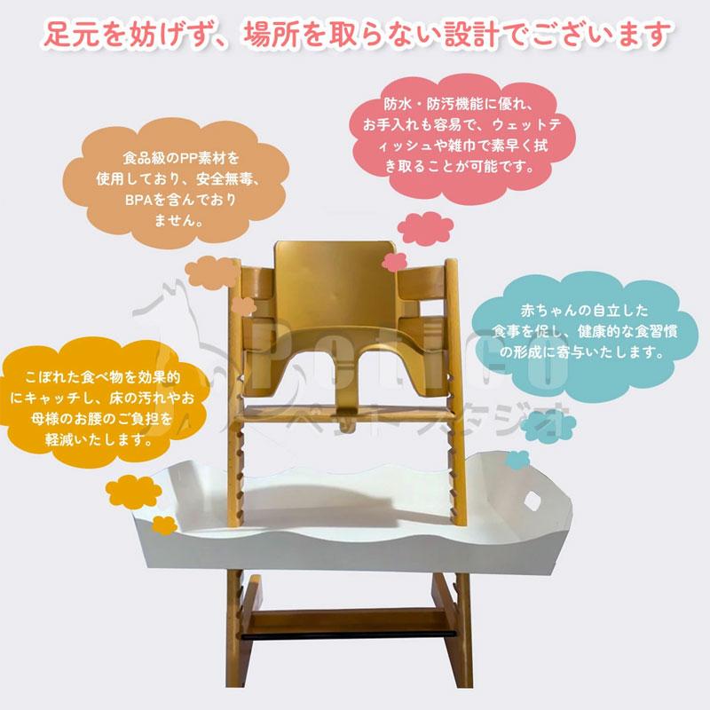 レビュー特典 】ベビー食事マット 食べこぼし防止 ハイチェア用 フード 