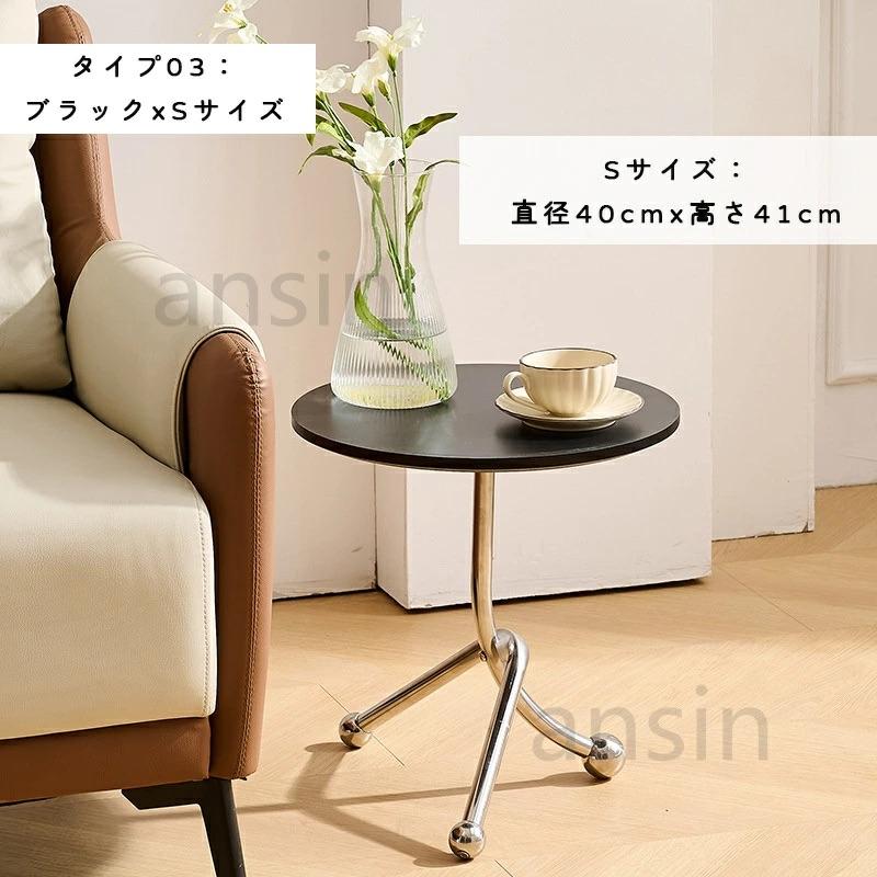 サイドテーブル ソファサイドテーブル コーヒーテーブル モダン レトロ