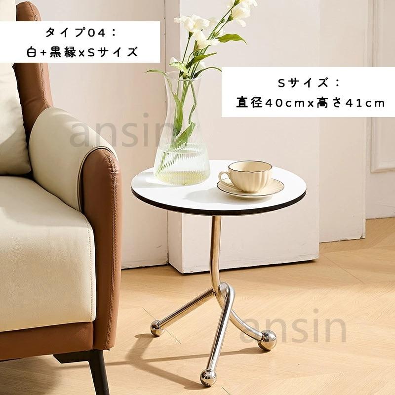 サイドテーブル ソファサイドテーブル コーヒーテーブル モダン レトロ