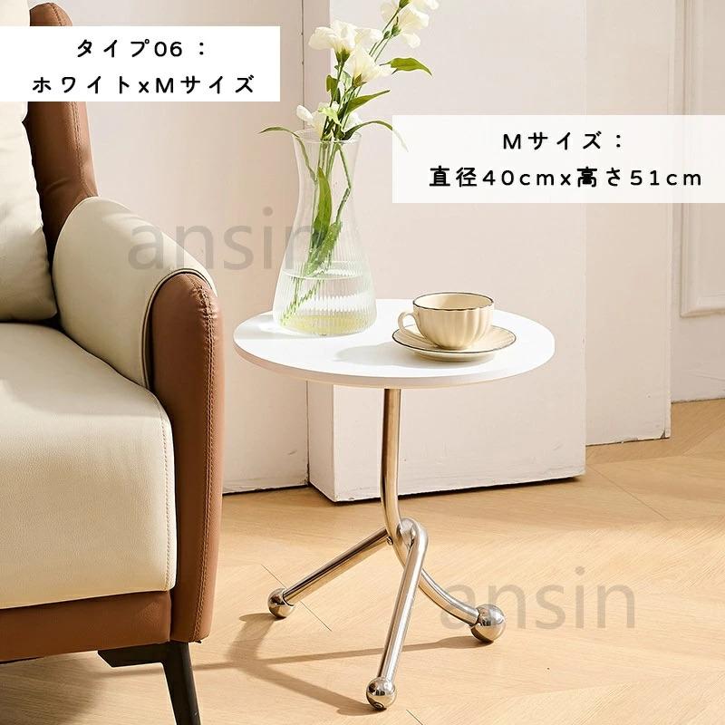 サイドテーブル ソファサイドテーブル コーヒーテーブル モダン レトロ