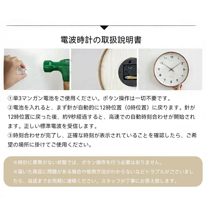 注文ページ 時計 壁掛け電波時計 電波時計 電波式 木製 電波 北欧 ナチュラル
