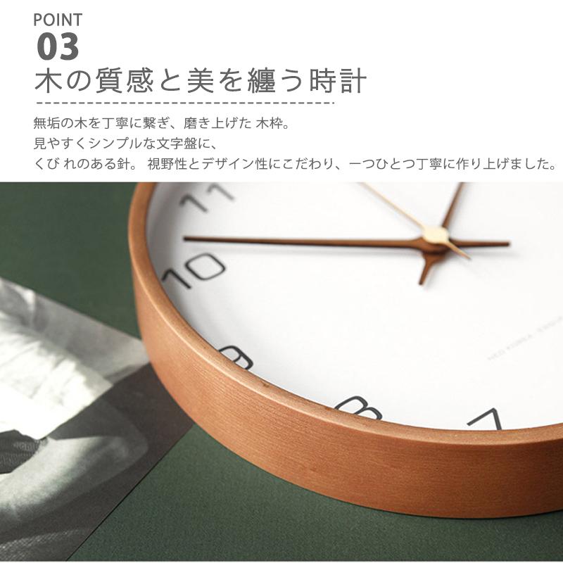 時計 壁掛け電波時計 電波時計 電波式 木製 電波 北欧 ナチュラル
