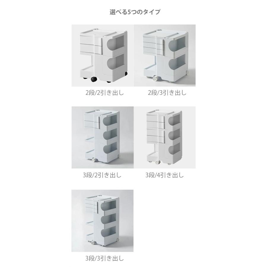 ボビー ワゴン 引き出しを動かす サイドテーブル 収納ラック