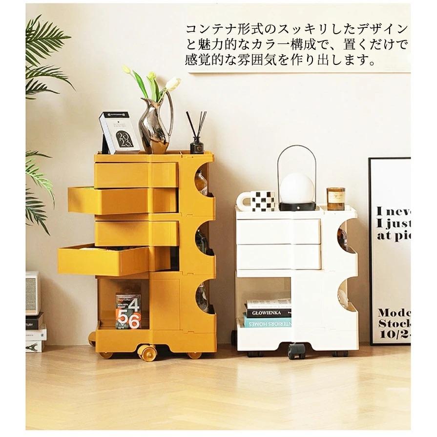 ボビー ワゴン 引き出しを動かす サイドテーブル 収納ラック