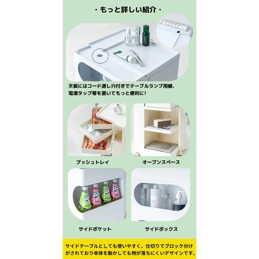 ボビー ワゴン 引き出しを動かす サイドテーブル 収納ラック