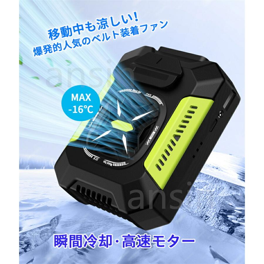 腰掛け扇風機 スマホ充電も可能 防水 懐中電灯 強力 腰掛 ベルトファン