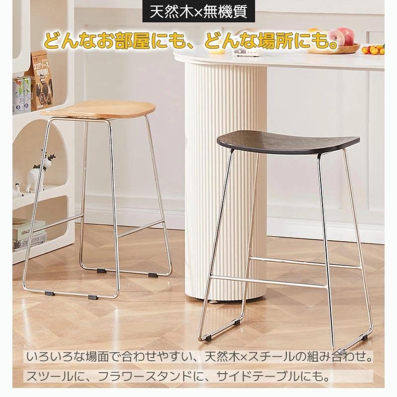カウンターチェア 天然木 無機質 スタッキングウッドスツール