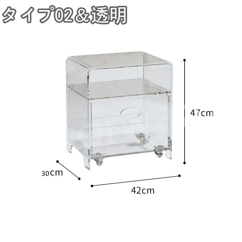サイドテーブル アクリル 引き出しワゴン キャスター付き テーブル