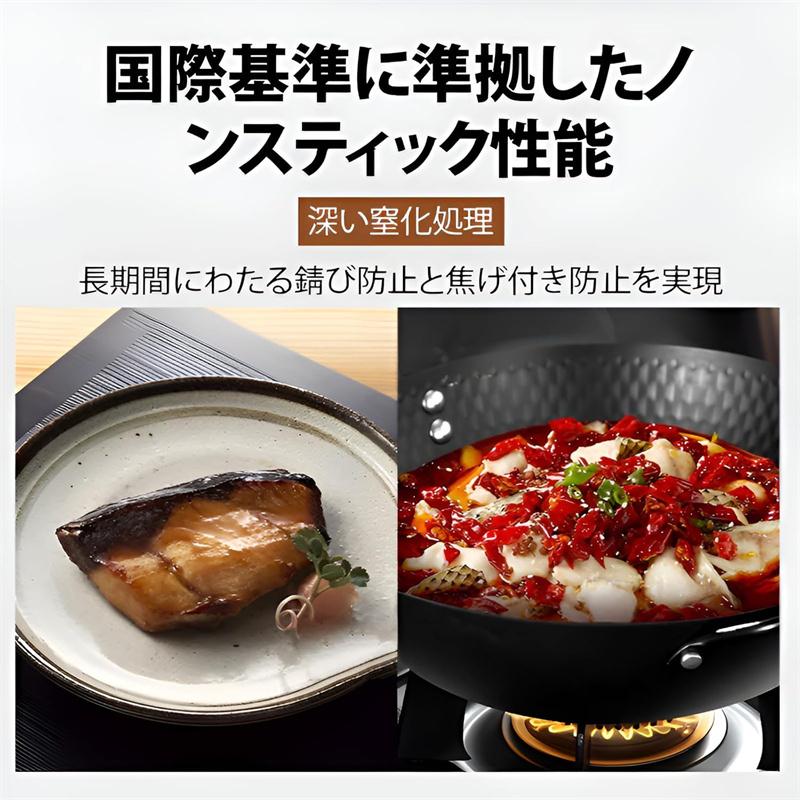 中華鍋 鉄フライパン 鉄手作り鉄鍋 焦げ付かない 蓋付き 伝統鉄鍋 24cm