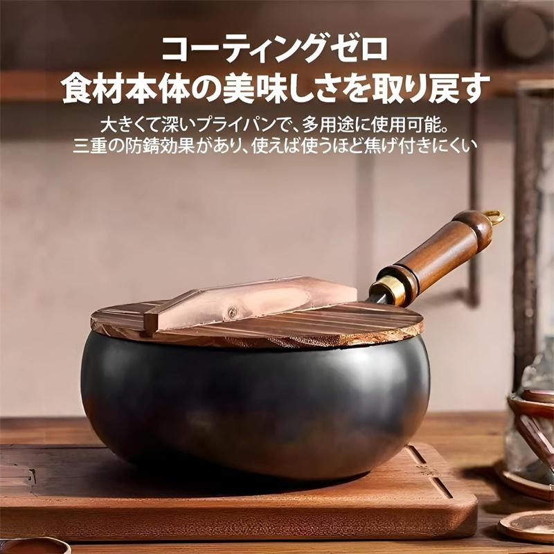 中華鍋 鉄フライパン 鉄手作り鉄鍋 焦げ付かない 蓋付き 伝統鉄鍋 24cm