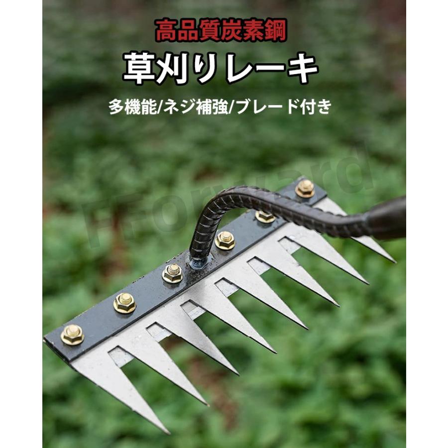 草刈りレーキ ガーデンレーキ 5/6/7/8歯 5/6/7/8本爪 熊手 草刈り 多
