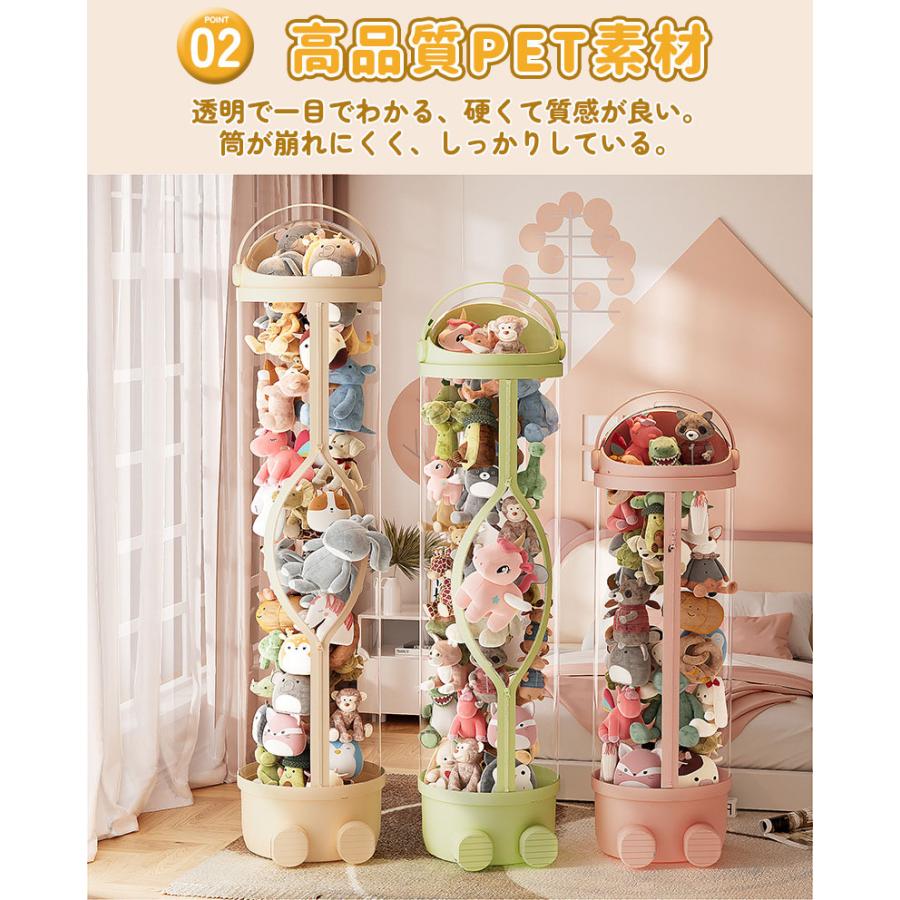 ぬいぐるみ 収納 PVC透明円柱収納 収納ボックス ケース クリア