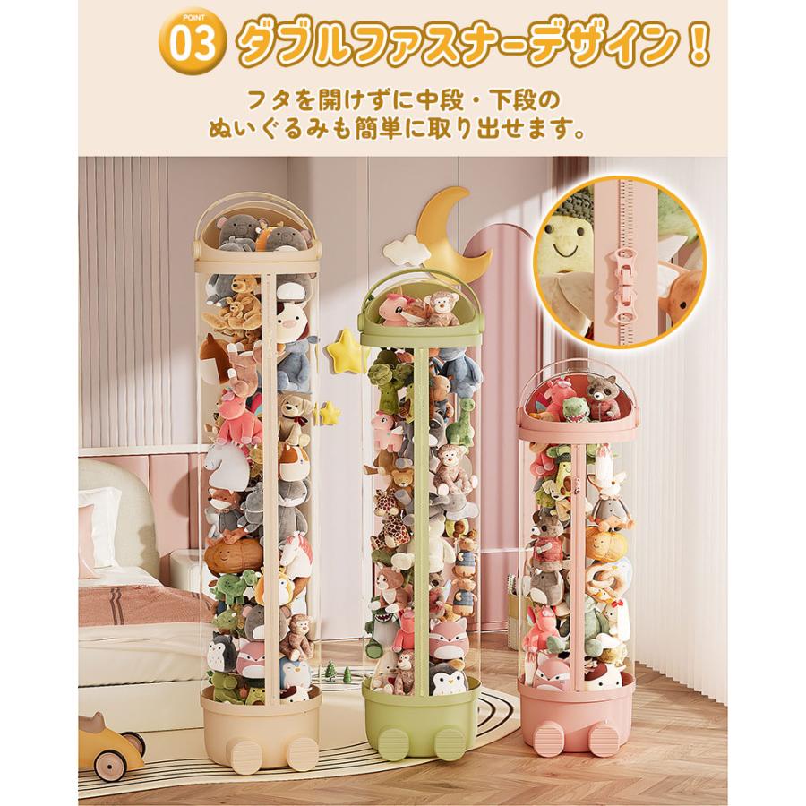 ぬいぐるみ 収納 PVC透明円柱収納 収納ボックス ケース クリア