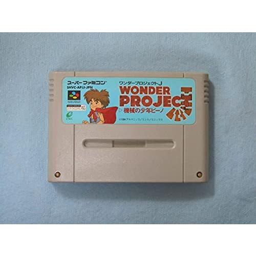 ワンダープロジェクトJ スーパーファミコン｜Yahoo!フリマ（旧