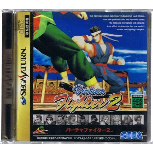 【SS】 バーチャファイター2