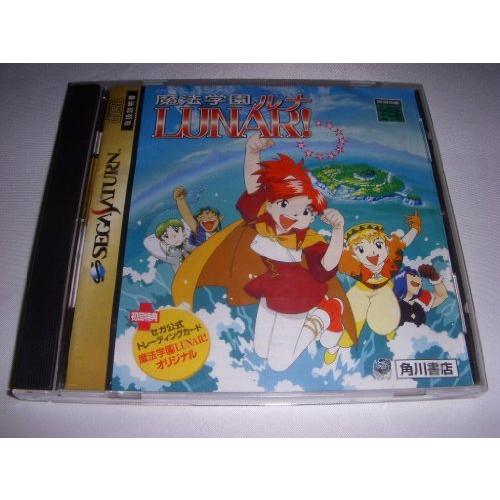 【SS】 魔法学園ルナ