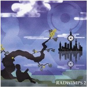 RADWIMPS2~発展途上~ラッドウィンプス 収録全14曲 CD1枚