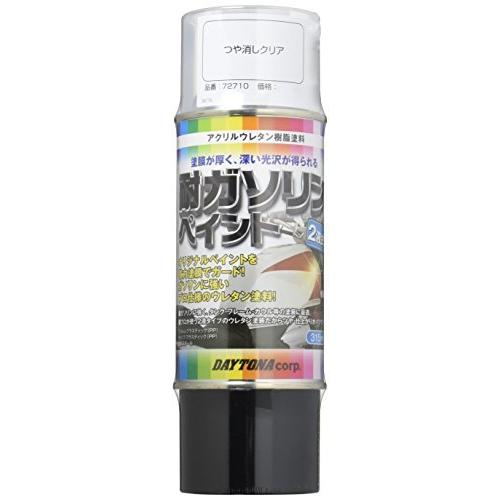 デイトナ バイク用 缶スプレー 315ml MCペインター 耐ガソリンペイント 2液式アクリルウレタン つや消しクリア (透明) 72710