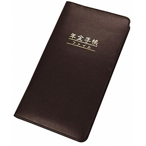 コジット 年金手帳ファイル