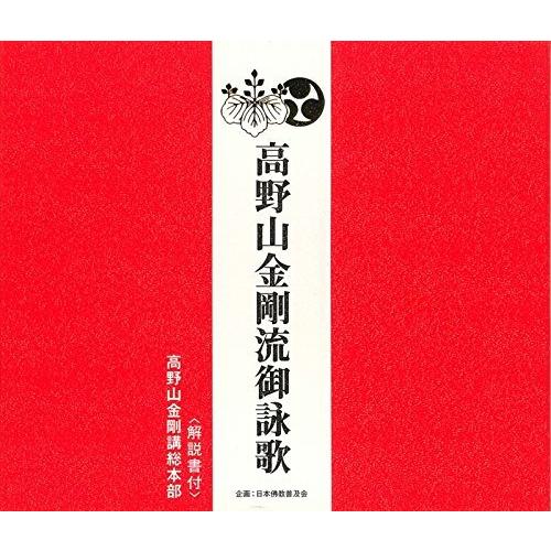 【中古】 政尾藤吉伝 法整備支援国際協力の先駆者/信山社出版/香川孝三 2025年最新】Yahoo!オークション -高野山金剛流御詠歌の中古品