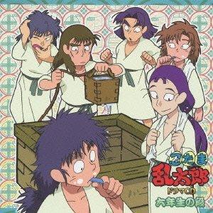 【忍たま乱太郎ドラマCD 忍たまがラジオにやって来た!の段 特典カード・帯付 忍たま乱太郎 ドラマCD 忍たまがラジオにやって来た!の段 - メルカリ