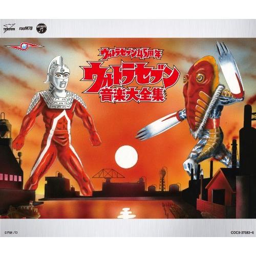 ウルトラセブン45周年 ウルトラセブン音楽大全集 CD 4枚組 新品未開封