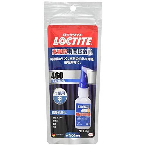 LOCTITE (ロックタイト) 高機能瞬間接着剤 460 低臭低白化 20g LIC-460
