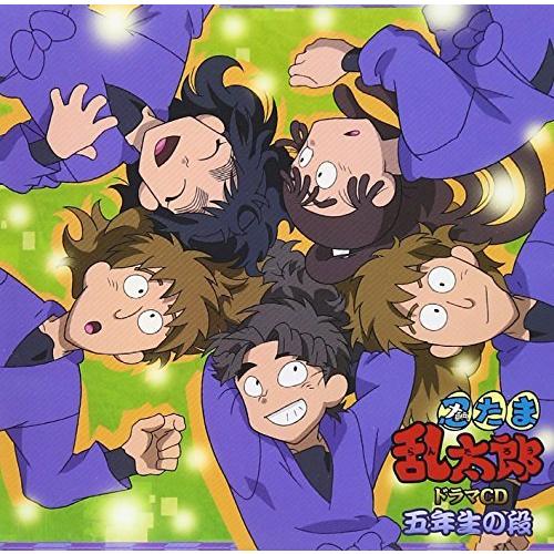 忍たま乱太郎ドラマCD 五年生の段 特典ぷれみあむかーど｜Yahoo