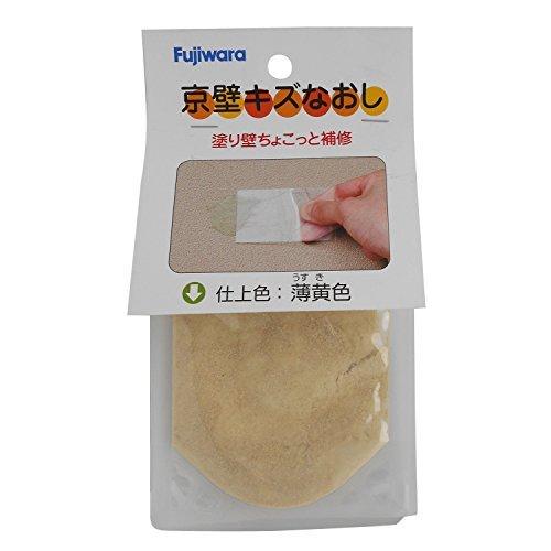 フジワラ化学 京壁傷なおし ウスキ色