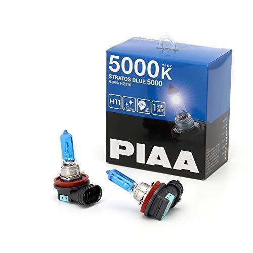 PIAA ヘッドランプ/フォグランプ用 ハロゲンバルブ H11 5000K ストラスブルー 車検対応 2個入 12V 55W (110W相当) 安心のメ
