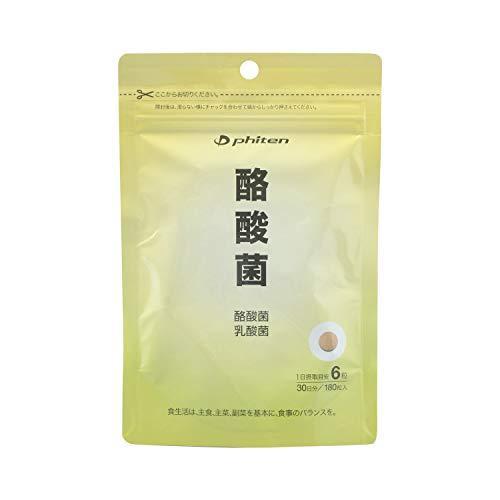 ファイテン 酪酸菌 54g (300mg×180粒) 1個
