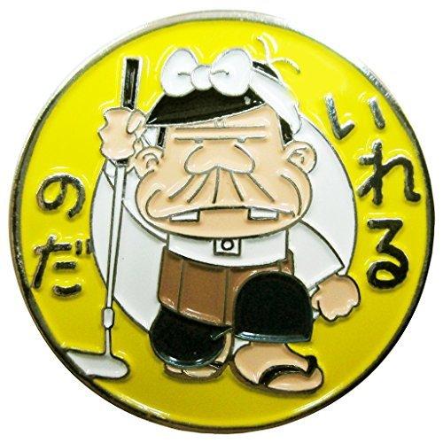 CENTRALKOSHO (セントラルコウショウ) グリーンマーカー X-824 天才バカボン クリップマーカー X-824 イエロー