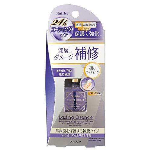 ネイリスト ネイル美容液 ラスティングエッセンス 10ml