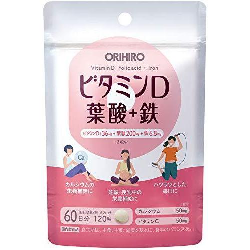 オリヒロ ビタミンD 葉酸+鉄