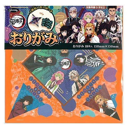 ショウワノート 鬼滅の刃 おりがみ B