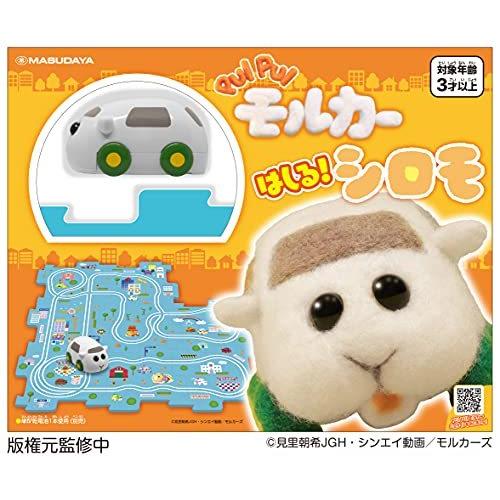 増田屋コーポレーション PUI PUI モルカーはしる! シロモ 1710