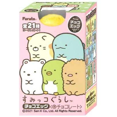 フルタ チョコエッグ すみっコぐらし 10個入BOX (食玩)